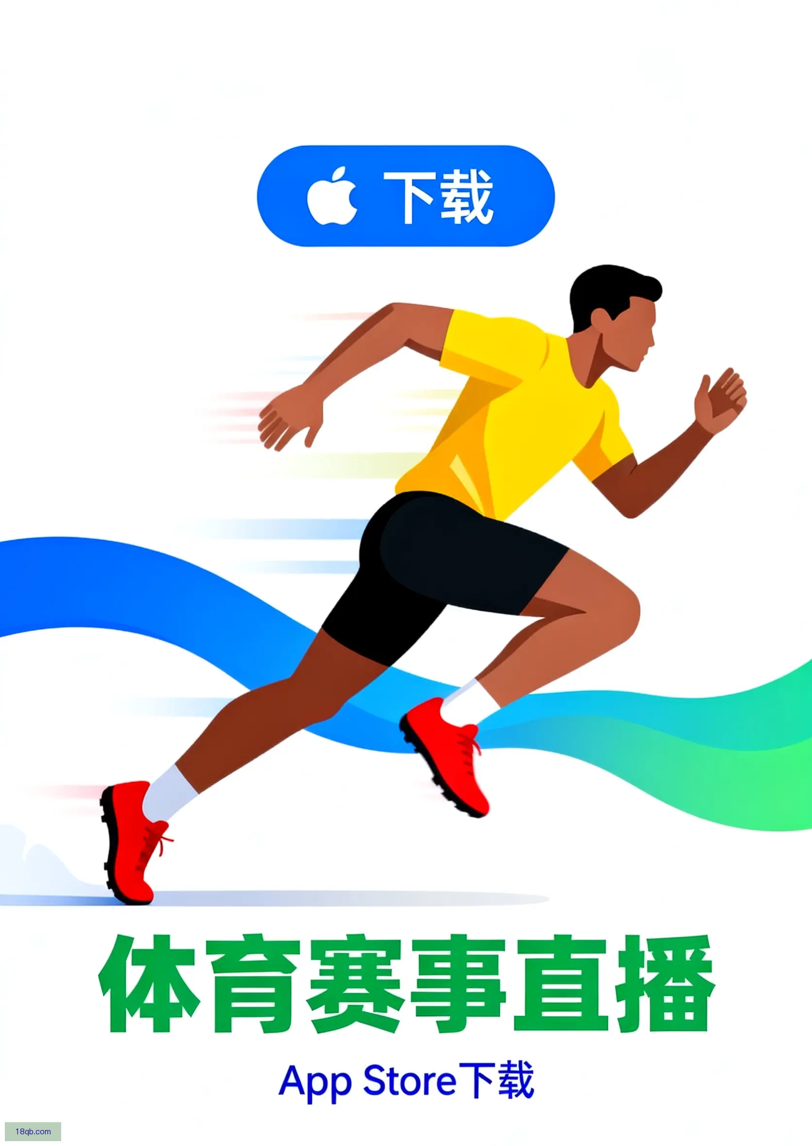 集合版下载